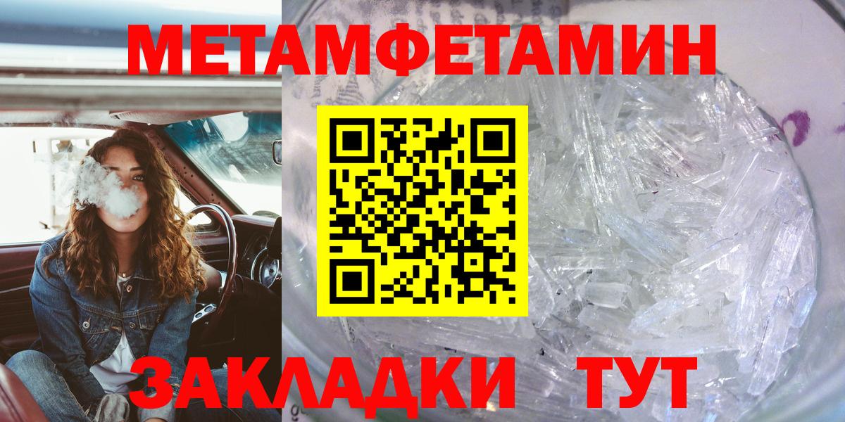 Радужный  Amphetamine  Вход с VPN  АМФЕТАМИН 97% 