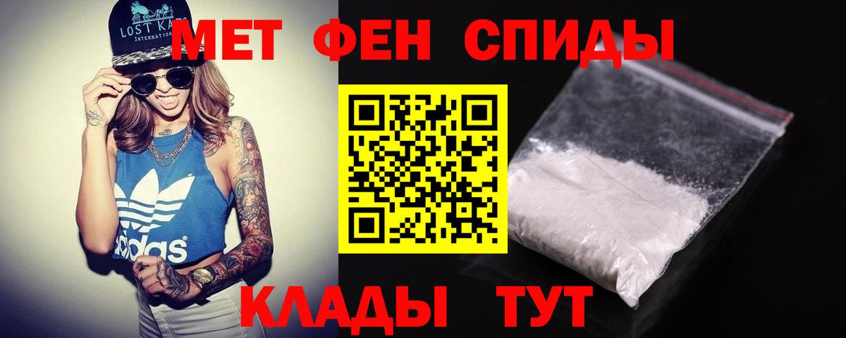 Amphetamine 98% Радужный