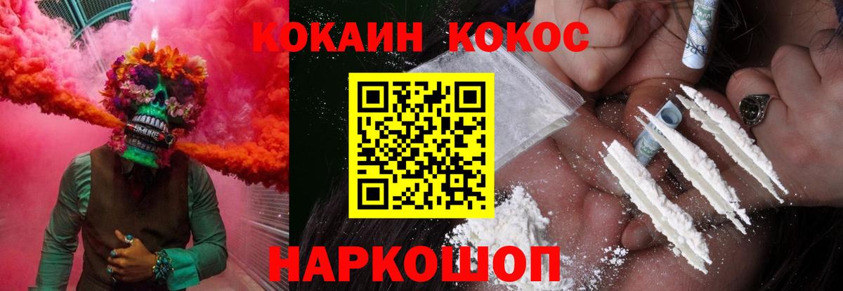 COCAIN Fish Scale Радужный
