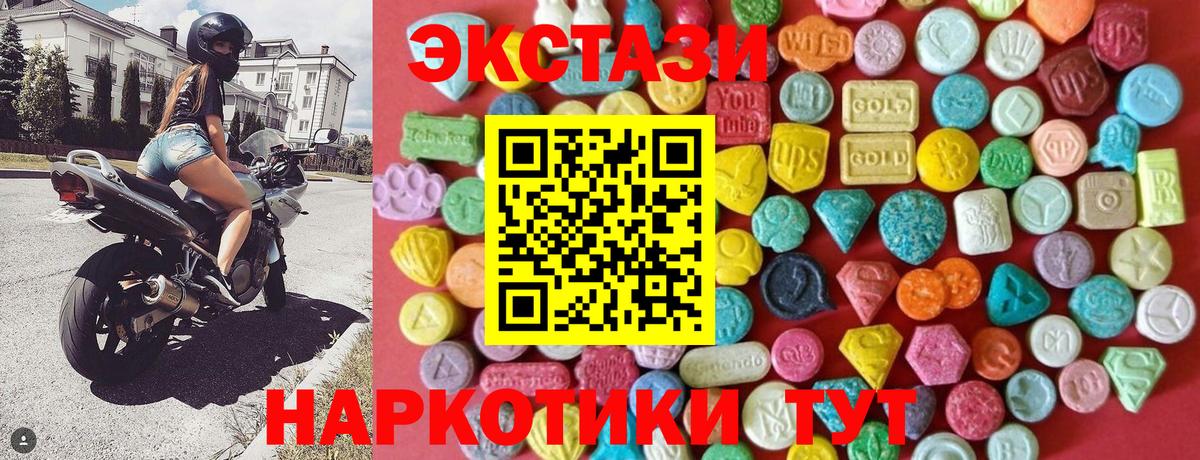 Экстази Дубай Радужный