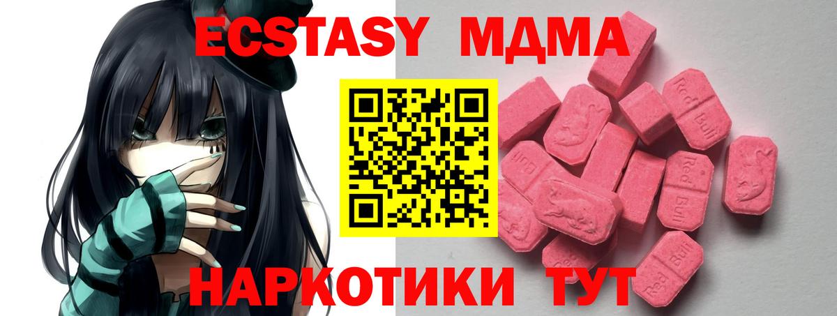   зеркало  маркетплейс формула  Ecstasy louis Vuitton  Радужный  ЭКСТАЗИ Cube  Вход с VPN 