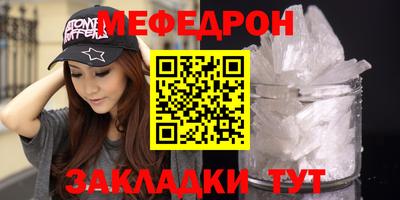 тгк Ливны