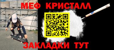 тгк Ливны