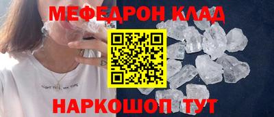 тгк Ливны
