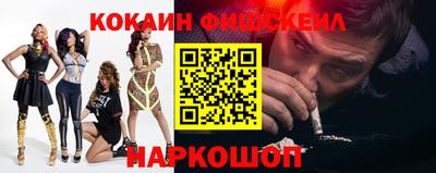 мефедрон VHQ Лесосибирск