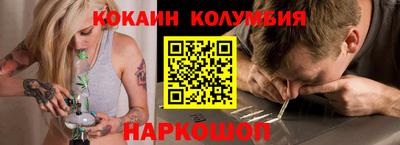 тгк Ливны