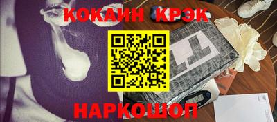 мефедрон VHQ Лесосибирск
