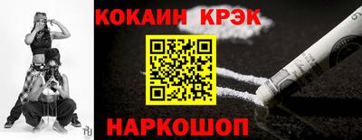 мефедрон VHQ Лесосибирск