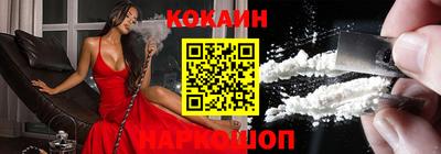 кокаин колумбия Ликино-Дулёво