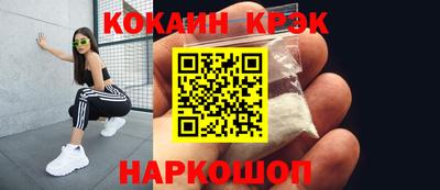 кокаин колумбия Ликино-Дулёво