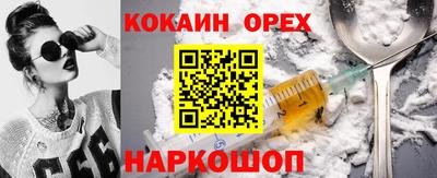 кокаин колумбия Ликино-Дулёво