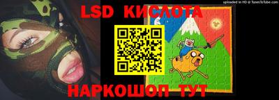 мефедрон VHQ Лесосибирск