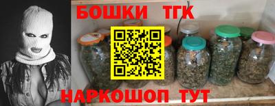 тгк Ливны