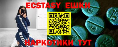 тгк Ливны