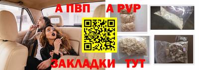 тгк Ливны