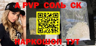 тгк Ливны