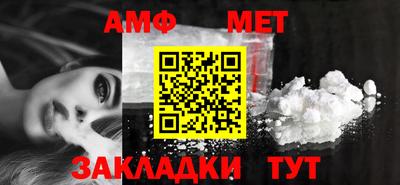 тгк Ливны