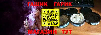 тгк Ливны