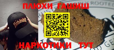 тгк Ливны