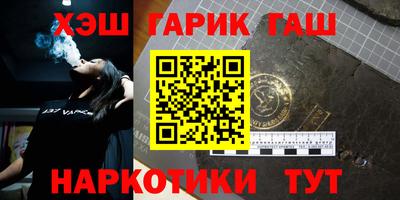 тгк Ливны