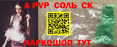 тгк Ливны