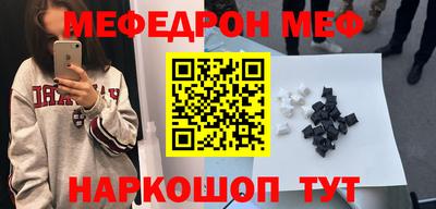 мефедрон VHQ Лесосибирск