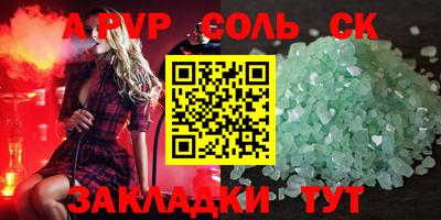тгк Ливны