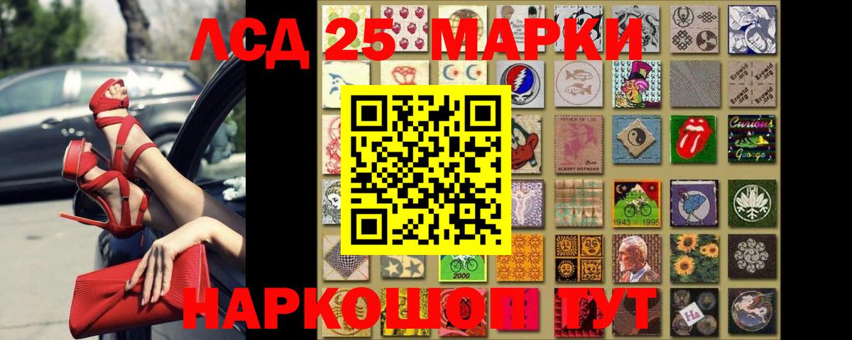 Лсд 25 экстази ecstasy Радужный