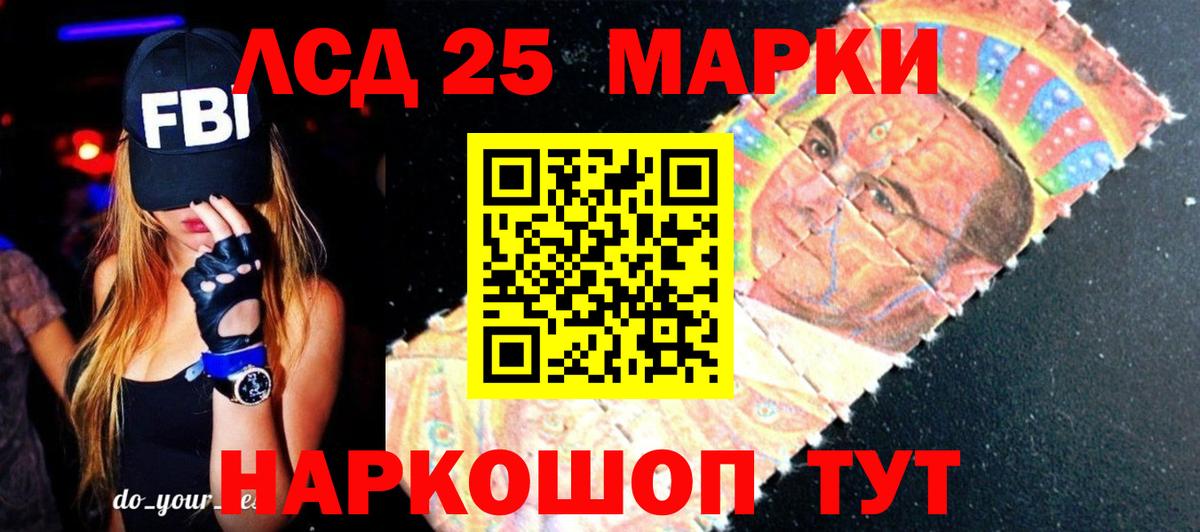 Радужный  LSD-25 экстази ecstasy  Лсд 25 экстази ecstasy  Вход с VPN 