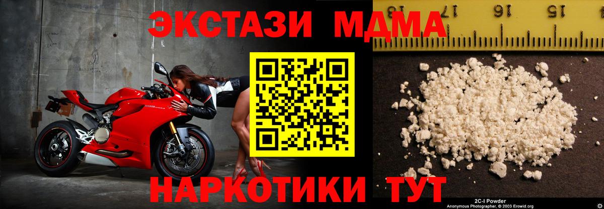 MDMA Molly Радужный