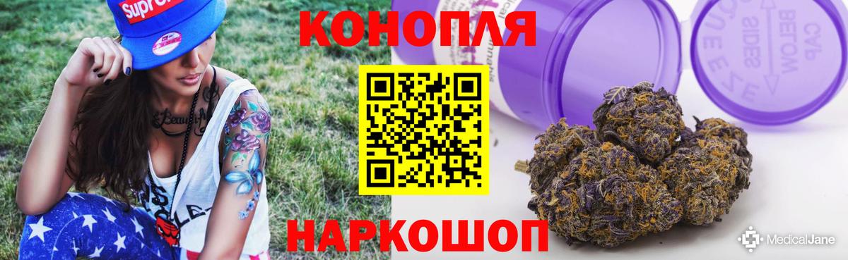 Марихуана гибрид Радужный